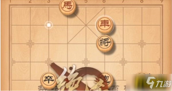 天天象棋256關(guān)殘局怎么破解-256關(guān)殘局破解攻略