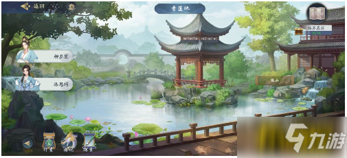 武林闲侠姑苏慕容钥匙在哪里-姑苏慕容钥匙位置一览