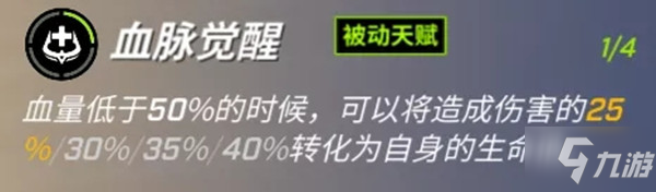 逃跑吧少年新追捕小狮子什么时候上线？小狮子技能天赋效果详细介绍