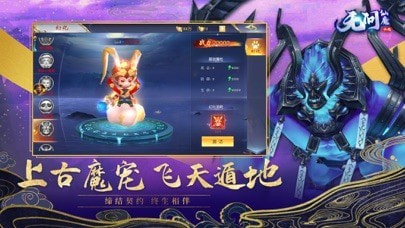 無問仙魔上古情緣好玩嗎 無問仙魔上古情緣玩法簡介