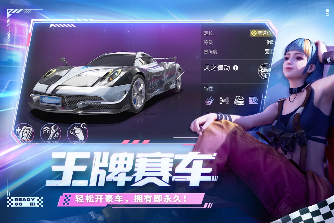 好玩的賽車(chē)經(jīng)典老游戲推薦2021 好玩的賽車(chē)經(jīng)典老游戲下載大全