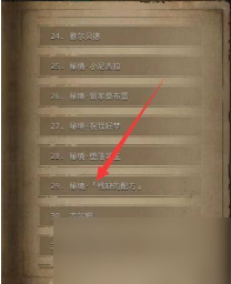 《地下城堡3：魂之詩(shī)》見聞29任務(wù)完成方法分享