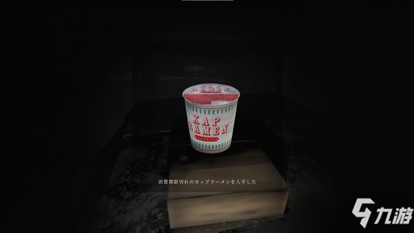 生存恐怖新游《頭痛》Steam免費(fèi)玩 神秘資料館探險(xiǎn)