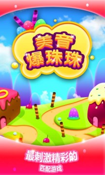 DoubleCrush好玩吗 DoubleCrush玩法简介