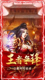 神都降魔超變截圖3