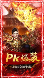 神都降魔超变好玩吗 神都降魔超变玩法简介