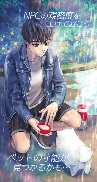 MyLONY好玩吗 MyLONY玩法简介