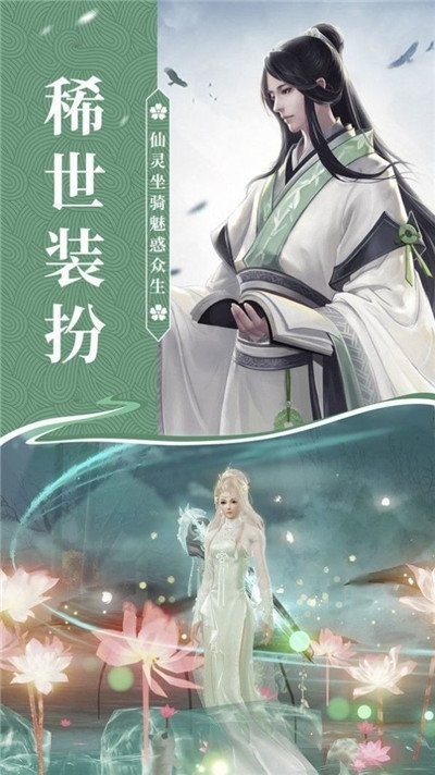 仙魔神策好玩吗 仙魔神策玩法简介