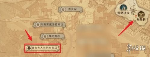 《哈利波特》怎么改形象 形象更改方法介紹