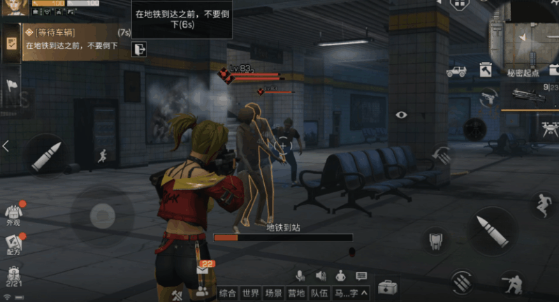 《明日之后》秘密起点攻略 区域行动秘密起点副本玩法奖励一览