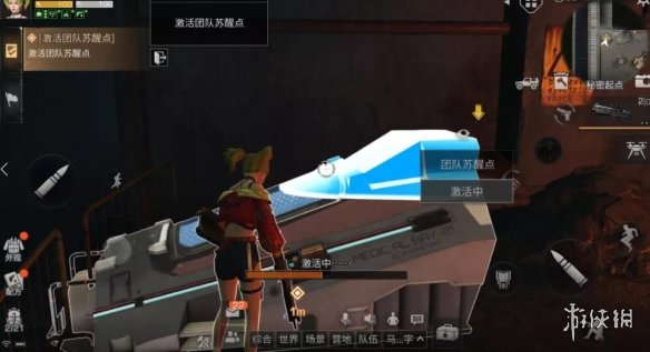 《明日之后》秘密起点攻略 区域行动秘密起点副本玩法奖励一览
