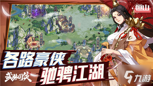 武林闲侠体验服账号密码大全 老司机带你抢先玩