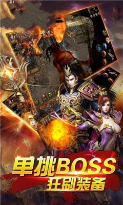 雄霸武神之金刀傳世好玩嗎 雄霸武神之金刀傳世玩法簡介