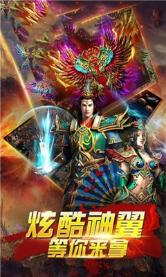 雄霸武神之金刀傳世好玩嗎 雄霸武神之金刀傳世玩法簡介