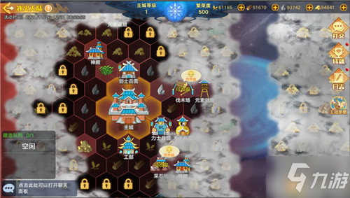 <a id='link_pop' class='keyword-tag' href='https://www.9game.cn/alx/'>奥拉星手游</a>炽寒天凤冰火大陆活动玩法指南