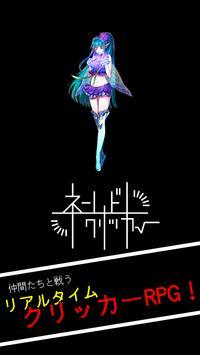 NamedClicker好玩吗 NamedClicker玩法简介