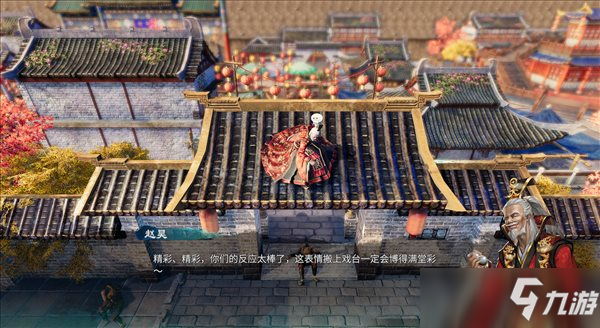 武俠RPG《天命奇御二》已發(fā)售 登上國區(qū)熱銷榜第一