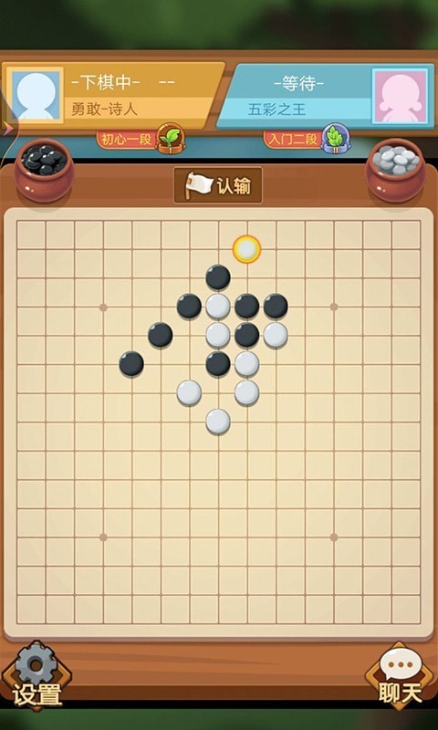 云顶战棋截图2