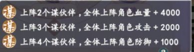 延禧攻略之鳳凰于飛伙伴陣容推薦