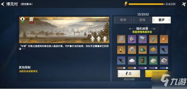 《<a id='link_pop' class='keyword-tag' href='https://www.9game.cn/byswz/'>冰原守卫者</a>》博克地下城单双人副本打法攻略