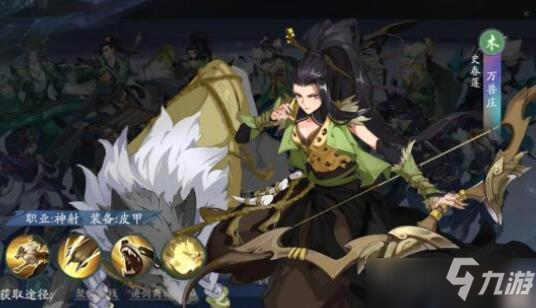 武林闲侠万兽庄强度评测