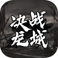 決戰(zhàn)龍城之逐日戰(zhàn)神加速器