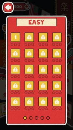 SkewNSort截图