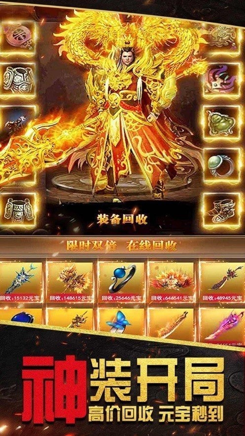 烈火封神三職業(yè)好玩嗎 烈火封神三職業(yè)玩法簡介