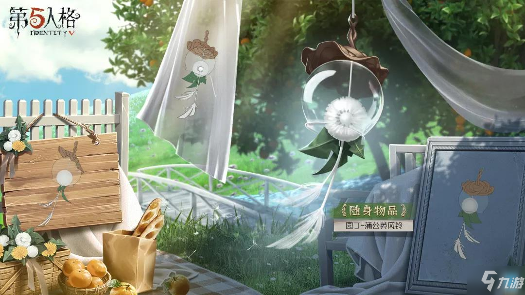 第五人格第二十賽季推理之徑園丁等風(fēng)來時裝皮膚一覽