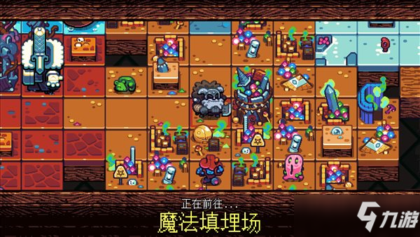 《鏟子騎士：口袋地牢》上架Steam 2021年Q4發(fā)售