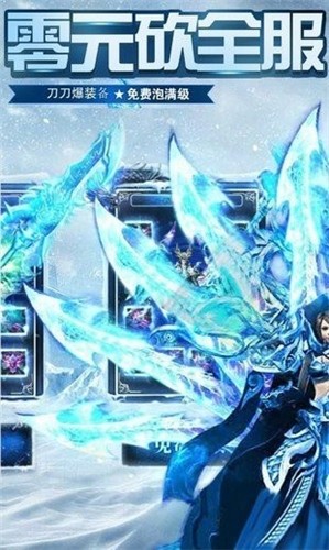 云游冰雪傳奇好玩嗎 云游冰雪傳奇玩法簡介