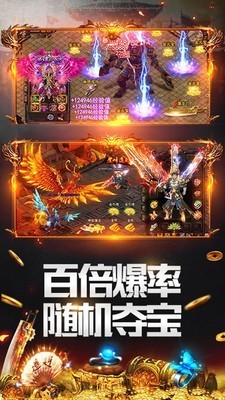 盛巨神魔攻速截圖2