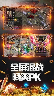 盛巨神魔攻速截圖