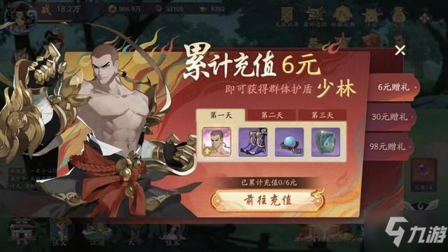 武林闲侠经脉攻略大全 全英雄最强大经脉选择推荐