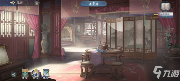 武林闲侠玉莲花瓣在哪 武林闲侠玉莲花瓣位置介绍