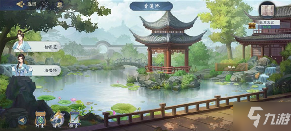 武林闲侠玉莲花瓣在哪 武林闲侠玉莲花瓣位置介绍