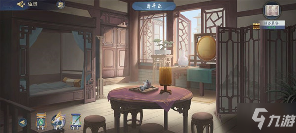 武林闲侠玉莲花瓣在哪 武林闲侠玉莲花瓣位置介绍