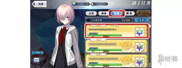 《FGO》2200万下载活动国服 2200万下载纪念活动福利一览