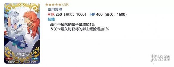 《FGO》2200万下载活动国服 2200万下载纪念活动福利一览