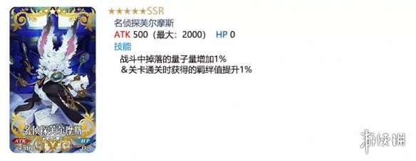 《FGO》2200万下载活动国服 2200万下载纪念活动福利一览