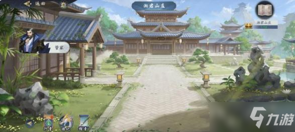 武林闲侠湘君山庄攻略：湘君山庄主线任务流程