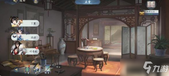 武林闲侠湘君山庄攻略：湘君山庄主线任务流程