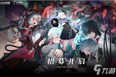 《雷索纳斯》礼包兑换码大全