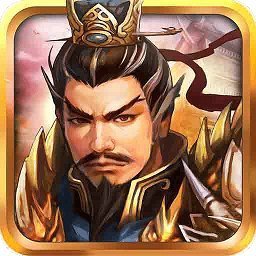 三国良家子加速器