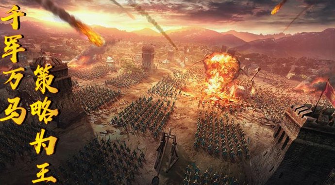 三国良家子好玩吗 三国良家子玩法简介