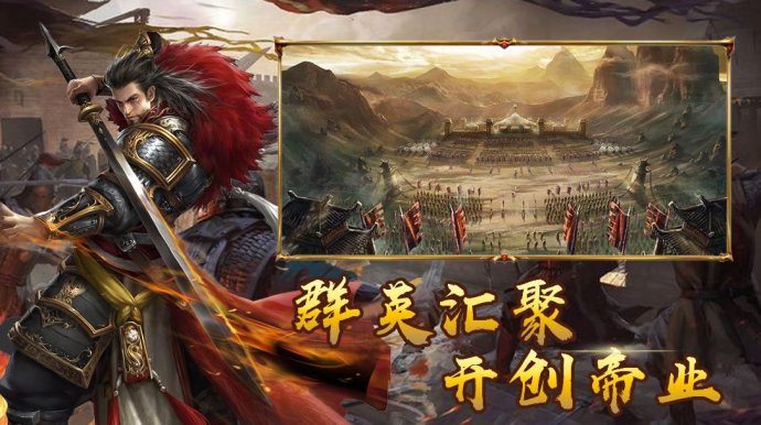 三国良家子好玩吗 三国良家子玩法简介