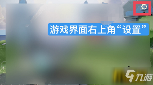 光遇感恩节悄悄话活动怎么玩-感恩节悄悄话活动玩法攻略