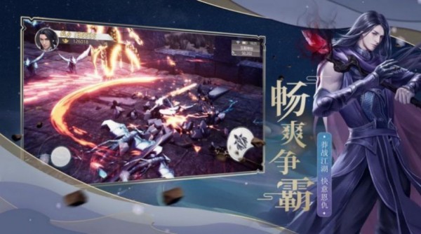 战玲珑2之力破仙凡好玩吗 战玲珑2之力破仙凡玩法简介