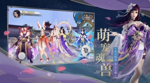 战玲珑2之力破仙凡好玩吗 战玲珑2之力破仙凡玩法简介