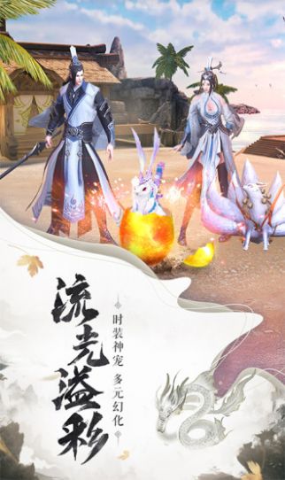 战玲珑2之逍遥武神好玩吗 战玲珑2之逍遥武神玩法简介